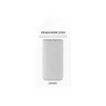 Batterie Externe Sans Fil 25W, 10,000mAh matériaux recyclés Coloris Beige Samsung EB-U2510XUEGEU