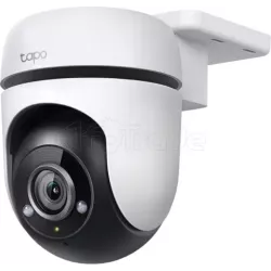 Caméra extérieure IPTP-LinkTC40(Blanc) | MonPC.Store
