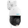 Reolink P850 | MonPC.Store